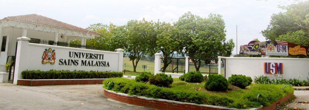 Universiti Sains Malaysia (USM)